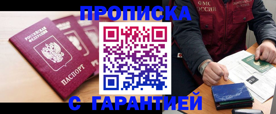 форма 3 в Новороссийске