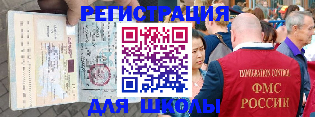 форма 3 в Новороссийске
